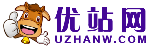 优站网