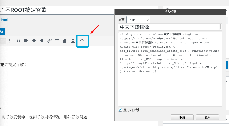 Ripro下载信息美化插件:Riprodl （更新至1.3.6）-WP迷死