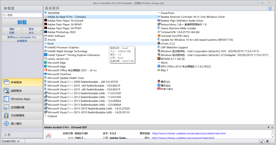 1652232968-4ffce04d92a4d6c