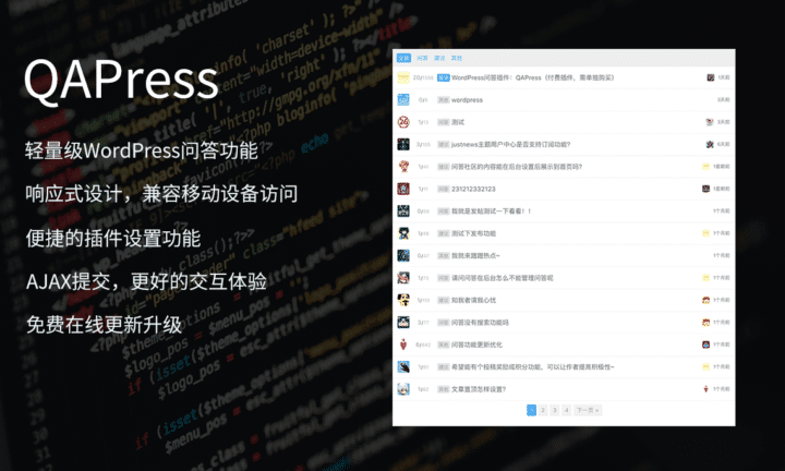 qapress