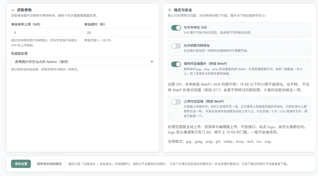 08e91791290239.webp